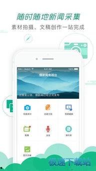 新闻爆料拍照,惊曝事件现场，真相即将揭晓  第1张