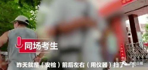 太谷媒体爆料事件最新,揭秘背后真相与争议焦点  第2张