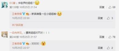 小姐姐最新爆料网站大全  第2张